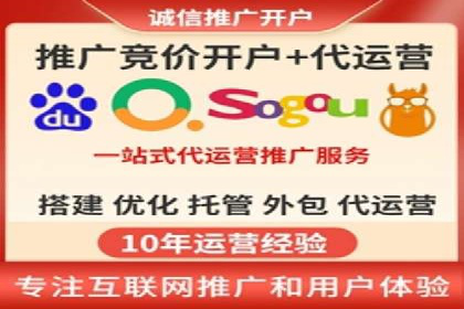 百度SEM代运营实战案例：提升企业曝光率
