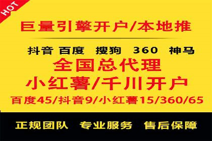 百度信息流广告开户，看这家企业如何逆袭